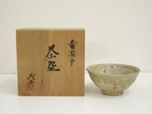 京焼　安田茂郎造　黄瀬戸茶碗（共箱）